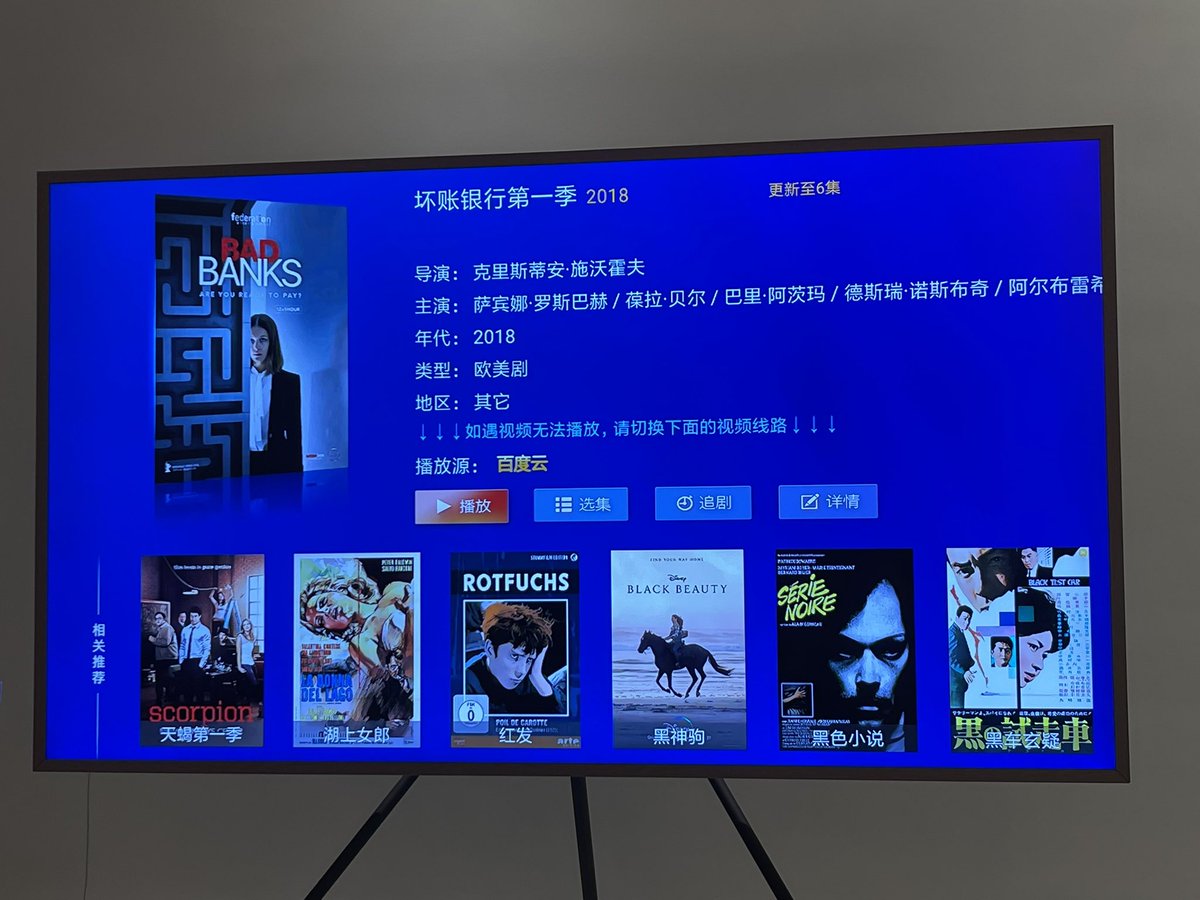 推荐一部《Bad Banks坏帐银行》，这不仅讲述了2008年金融危机德国全球银行是怎么倒塌的。更是把里面牵扯到的千丝万缕利益关系给观众们介绍的清清楚楚。