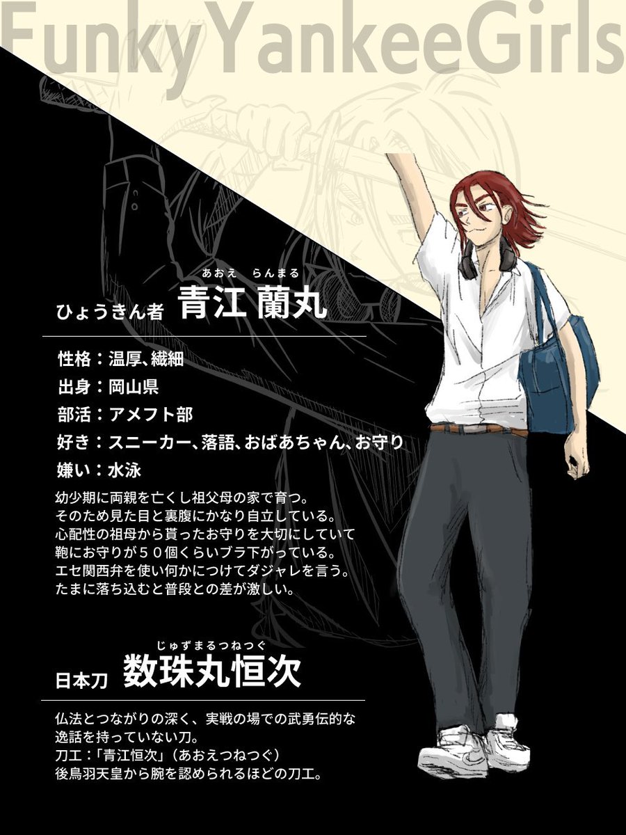 はいせ tweet media