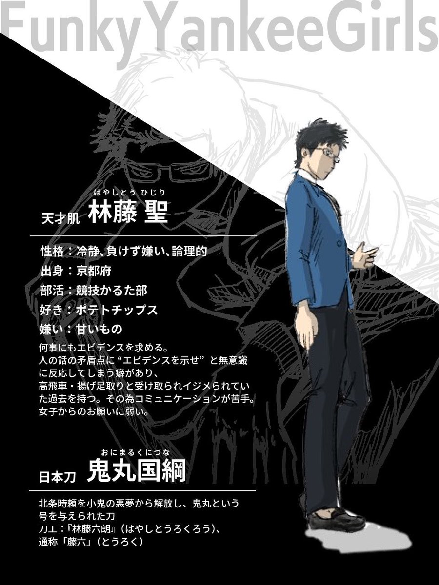 はいせ tweet media