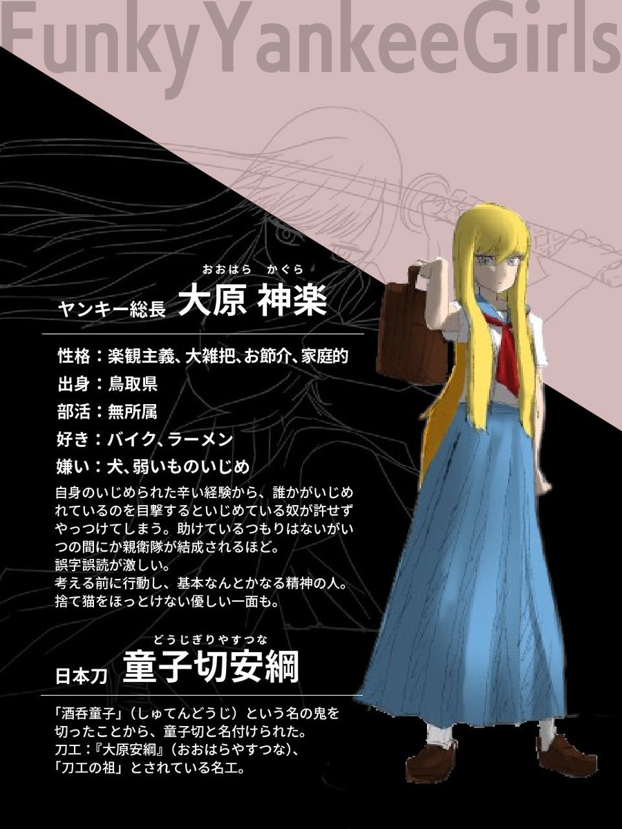 はいせ tweet media