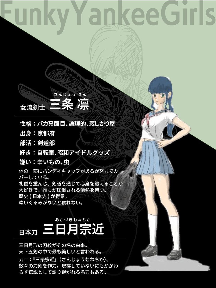 はいせ tweet media