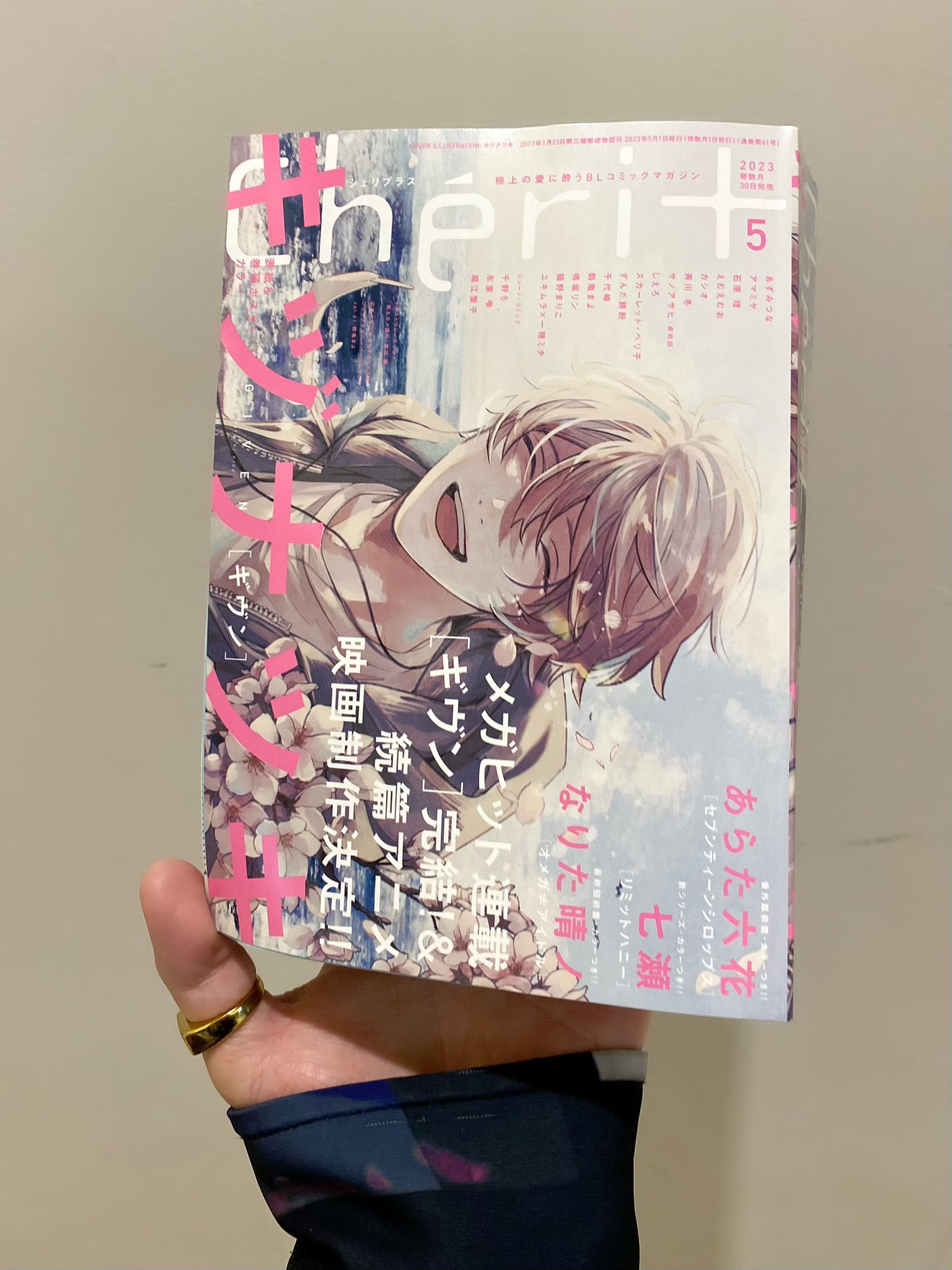 BLコミックス40冊　　ギヴン他 センチミリメンタル / Centimillimental on X: 