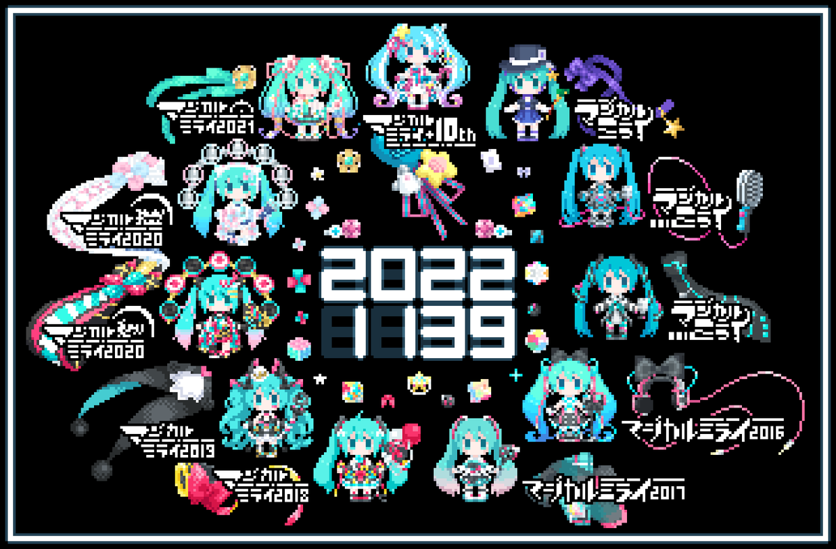 初音ミク 「#スマホと指で絵は描けるかけるよ 」|らうりお天地開闢神話のイラスト