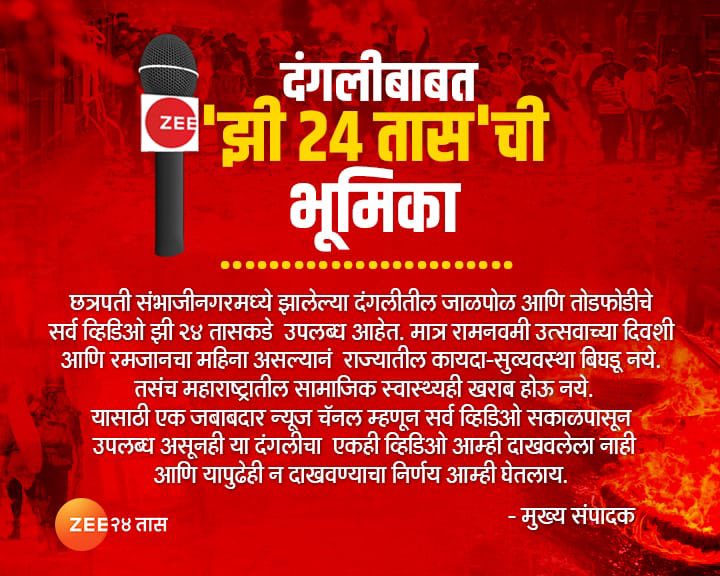 Suvarna Dhanorkar tweet media