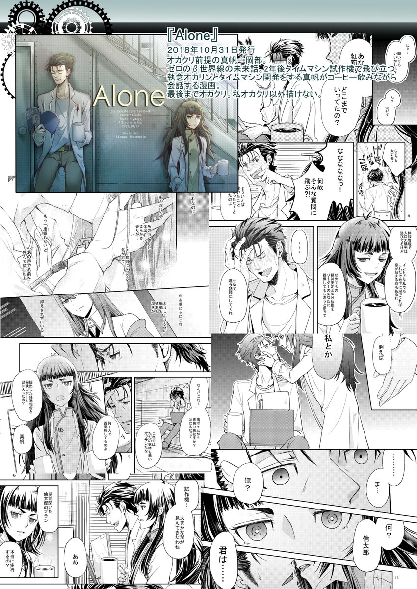 「万紅千紫のメモリー」(4/4)
・「Alone」
・「カラフル」

*「XXX8」「XXX10」「Milky paint」はエロページしかないのでサンプルうpできません( ;・∀・) 