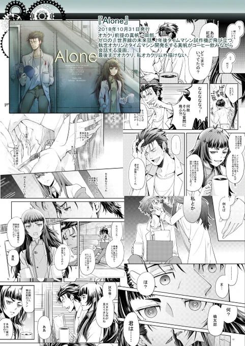 「万紅千紫のメモリー」(4/4)
・「Alone」
・「カラフル」

*「XXX8」「XXX10」「Milky paint」はエロページしかないのでサンプルうpできません( ;・∀・) 