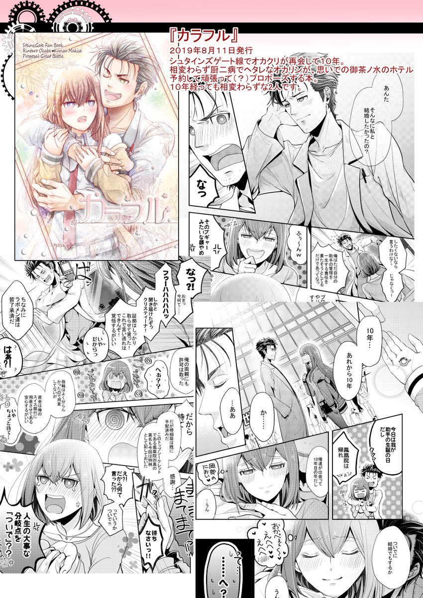 「万紅千紫のメモリー」(4/4)
・「Alone」
・「カラフル」

*「XXX8」「XXX10」「Milky paint」はエロページしかないのでサンプルうpできません( ;・∀・) 