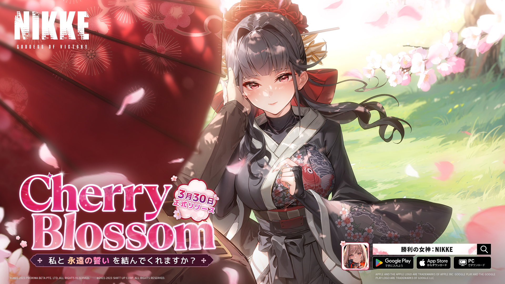 公式】勝利の女神：NIKKE on X: 