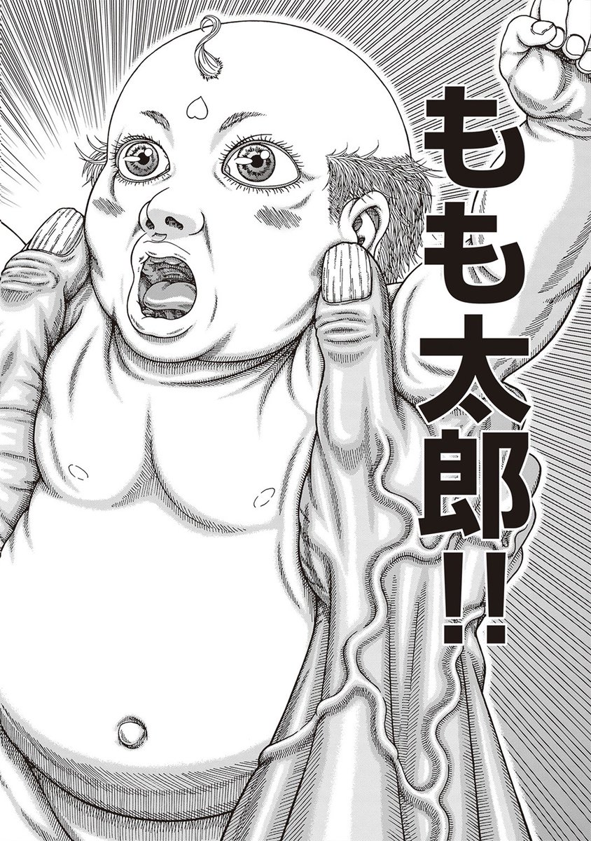 (16/16) END 