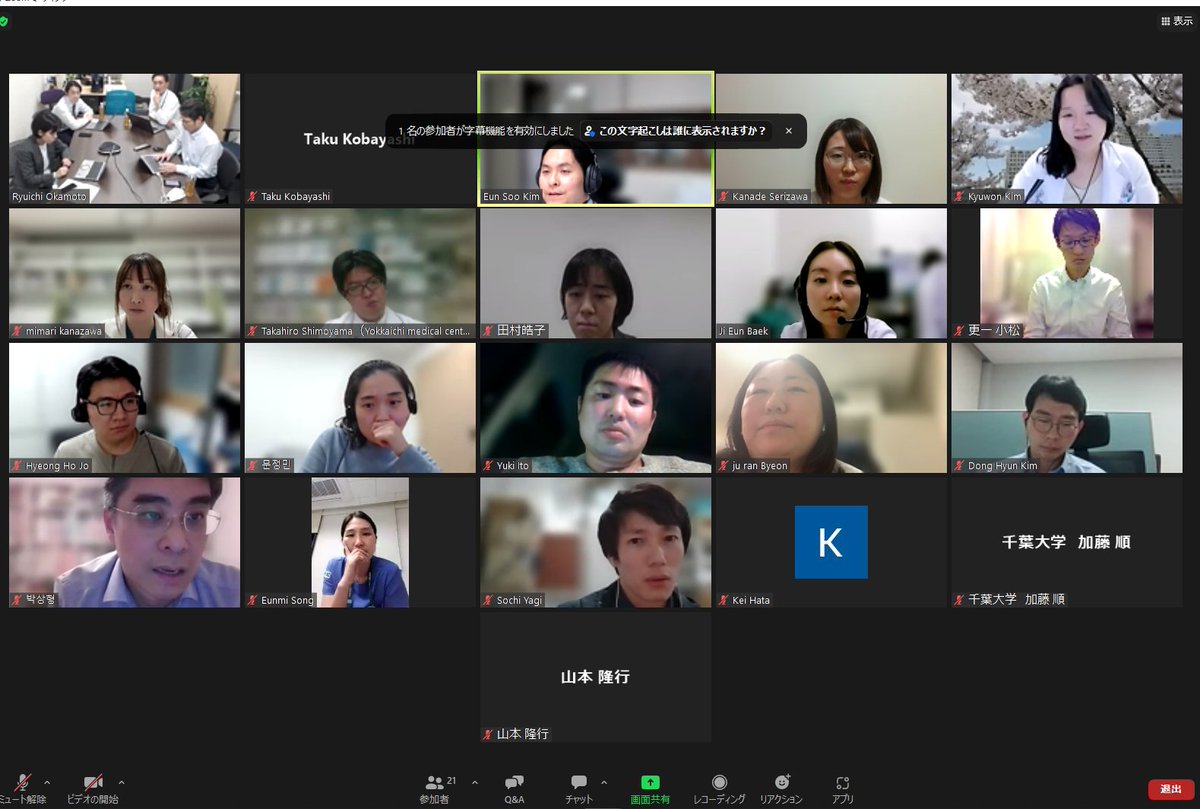 TakuKobayashiM1's tweet photo. Korea-Japan case conference on Zoom. Interesting cases! #JSIBD #KASID @sang_hyoung @eunsookim813 https://t.co/N8PzG9roBt