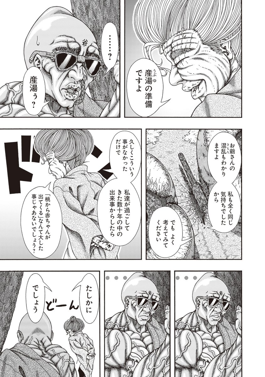 (13/16) 