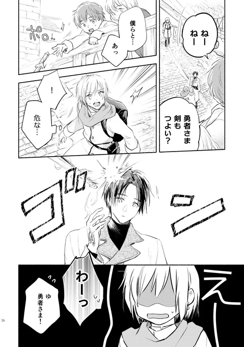 5/5
Pixivのサンプルではもうちょっとだけ読めます
https://t.co/WIsaylVp5V
表紙とあとがきなど、一部の絵は完結後は収録されないと思います。それ以外はあとでも読めるよ～ 