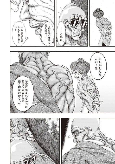 (14/16) 