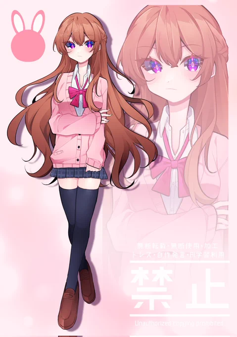 兎羽ちゃん(うちよそ) #イラスト 