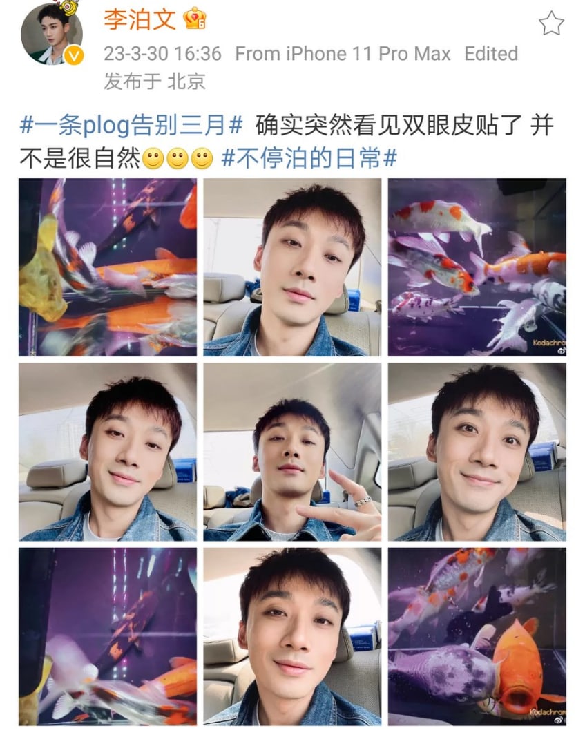 DailyLibowen's tweet photo. 2023.03.30 Weibo update:
"In fact, I suddenly saw that the double eyelid was glued, not very naturally 🙂🙂🙂"
#LiBowen ＃李泊文
_____
Li Bowen brought some "live" photos😍
1/3 https://t.co/TTTzOsZKnN