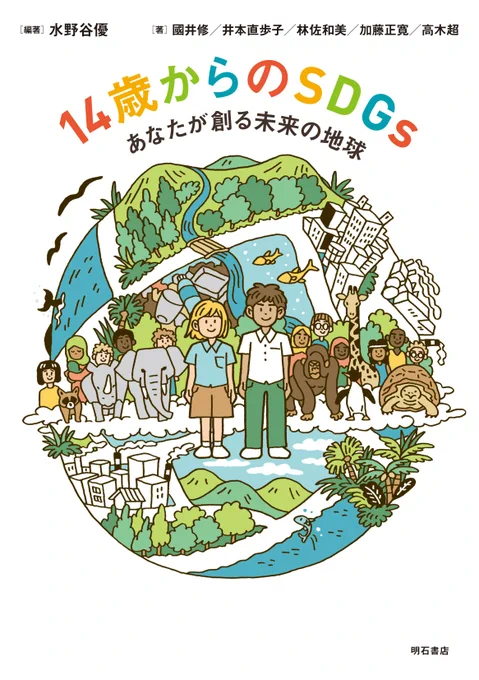 「イラストレーションファイルWeb」にも引き続き掲載していただいております。
併せてご覧いただけると嬉しいです💻

https://t.co/ERlkHRwRWc 