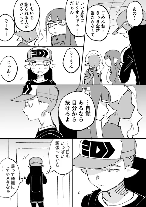 ぶらたくん 