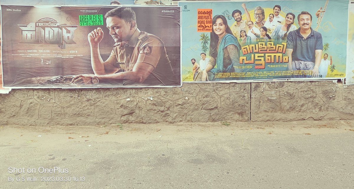 It feels proud to see our #kannada movie getting played in Trivandrum in Kannada language, Happy to see the posters alongside mainstream Malayalam movie posters #hoysala  @Dhananjayaka you are just awesome...  @AmruthaIyengar @naveenshankar