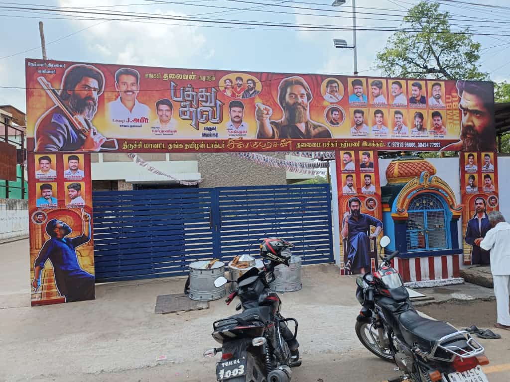 TrichySTRfc's tweet photo. திருச்சி தலைமை #SilambarasanTR ரசிகர்‌மன்றம்‌ #PathuThala Celebration @SilambarasanTR_ 
@TesingVasu20937
@nameis_krishna @TRICHYCINEMAS
 @TrichyFilms @Dhananjayang @StudioGreen2 @NehaGnanavel @hariharannaidu @aditi1231 https://t.co/UealK61qrV