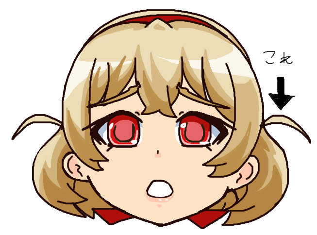 これの話ですな
髪降ろしても跳ねてるらしい(先生の水着ゆきかちゃん見るに) 