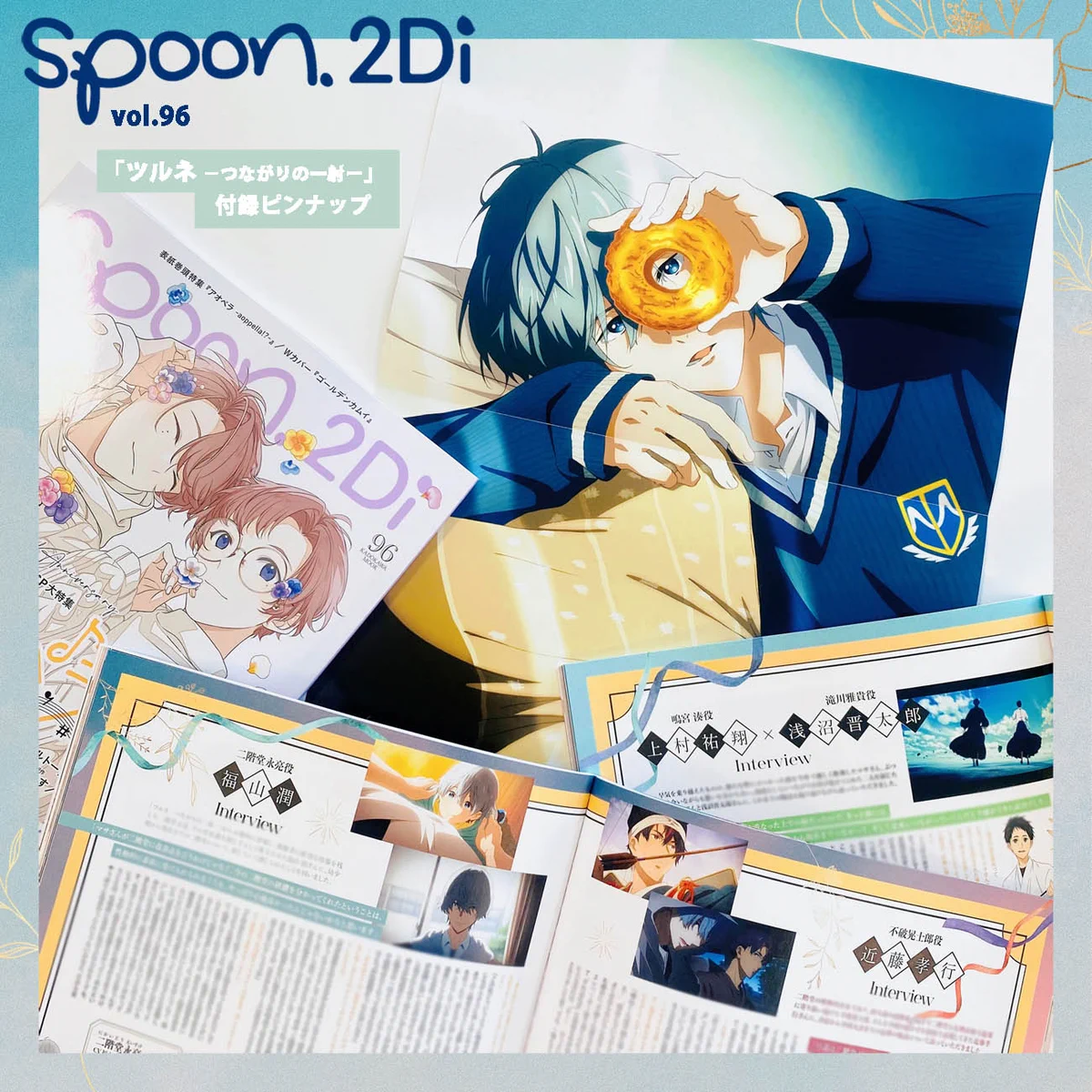 spoon.2Di編集部🍒 on X: 