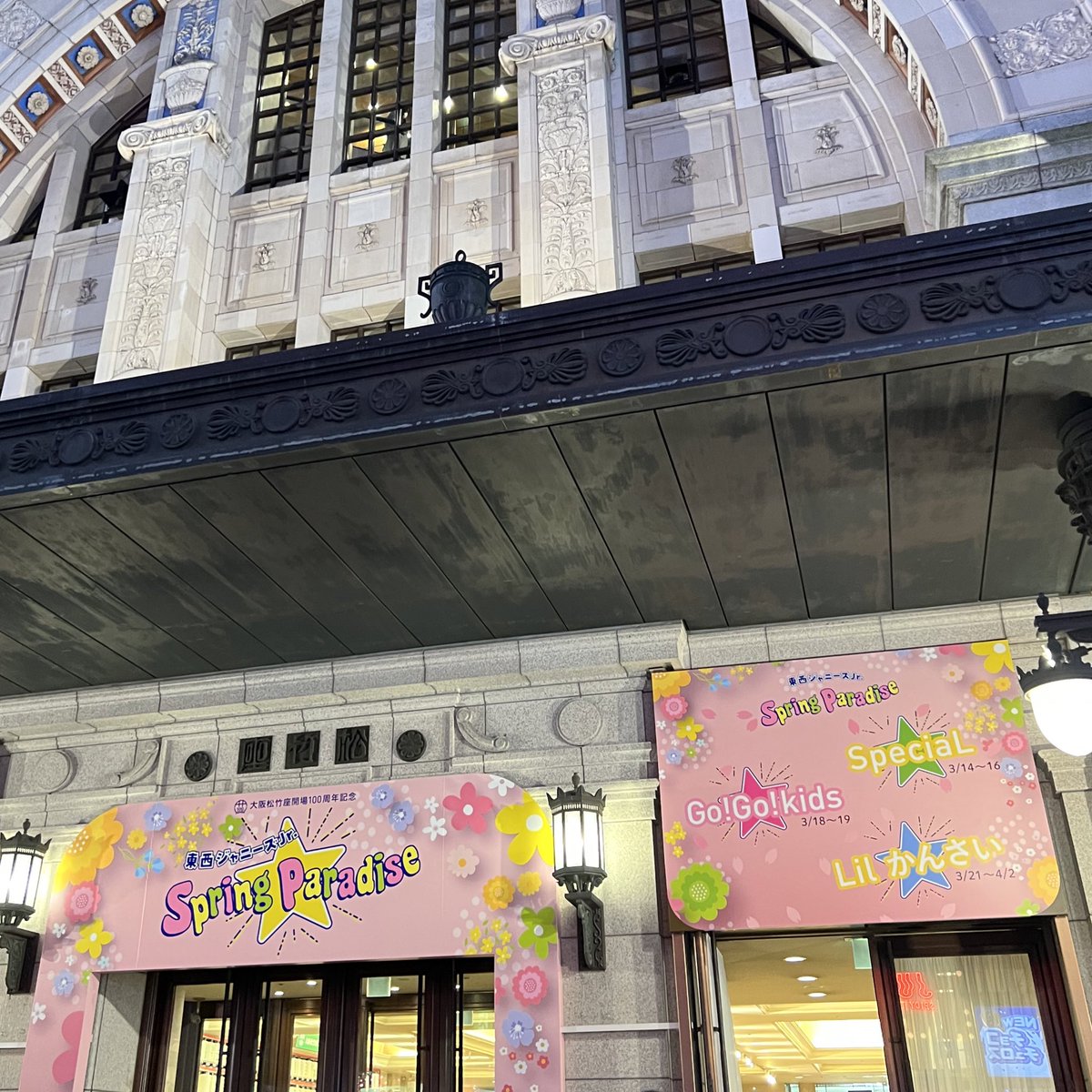 2304g_'s tweet photo. またにちようび 〜 🌸🌸 https://t.co/foRYdI7euH
