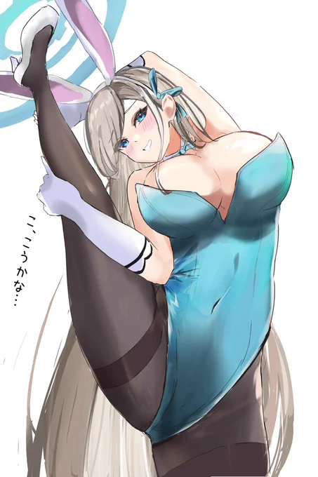アスナにいいポーズをしてほしいの巻#ブルアカ#アスナ 