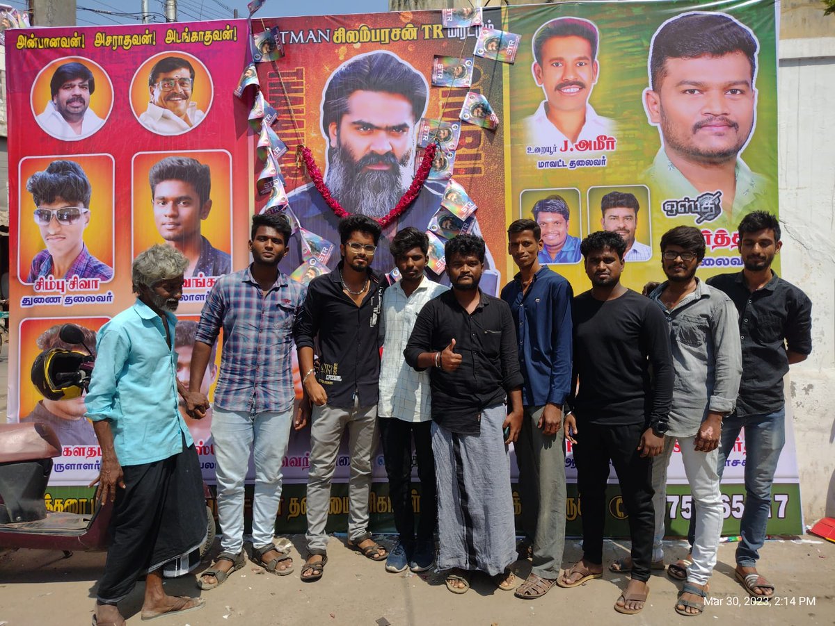TrichySTRfc's tweet photo. திருச்சி பாலக்கரை #SilambarasanTR Fans #PathuThala Celebration
@Dhananjayang @aditi1231 @hariharannaidu @nameis_krishna @SilambarasanTR_ @StudioGreen2 @NehaGnanavel https://t.co/al5NWriX5Y