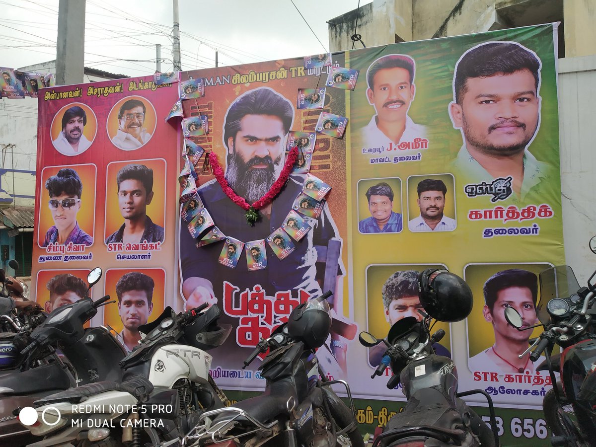 TrichySTRfc's tweet photo. திருச்சி பாலக்கரை #SilambarasanTR Fans #PathuThala Celebration
@Dhananjayang @aditi1231 @hariharannaidu @nameis_krishna @SilambarasanTR_ @StudioGreen2 @NehaGnanavel https://t.co/al5NWriX5Y