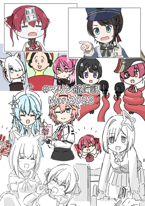 配信いっぱいで楽しかったです
 #今月描いた絵を晒そう 