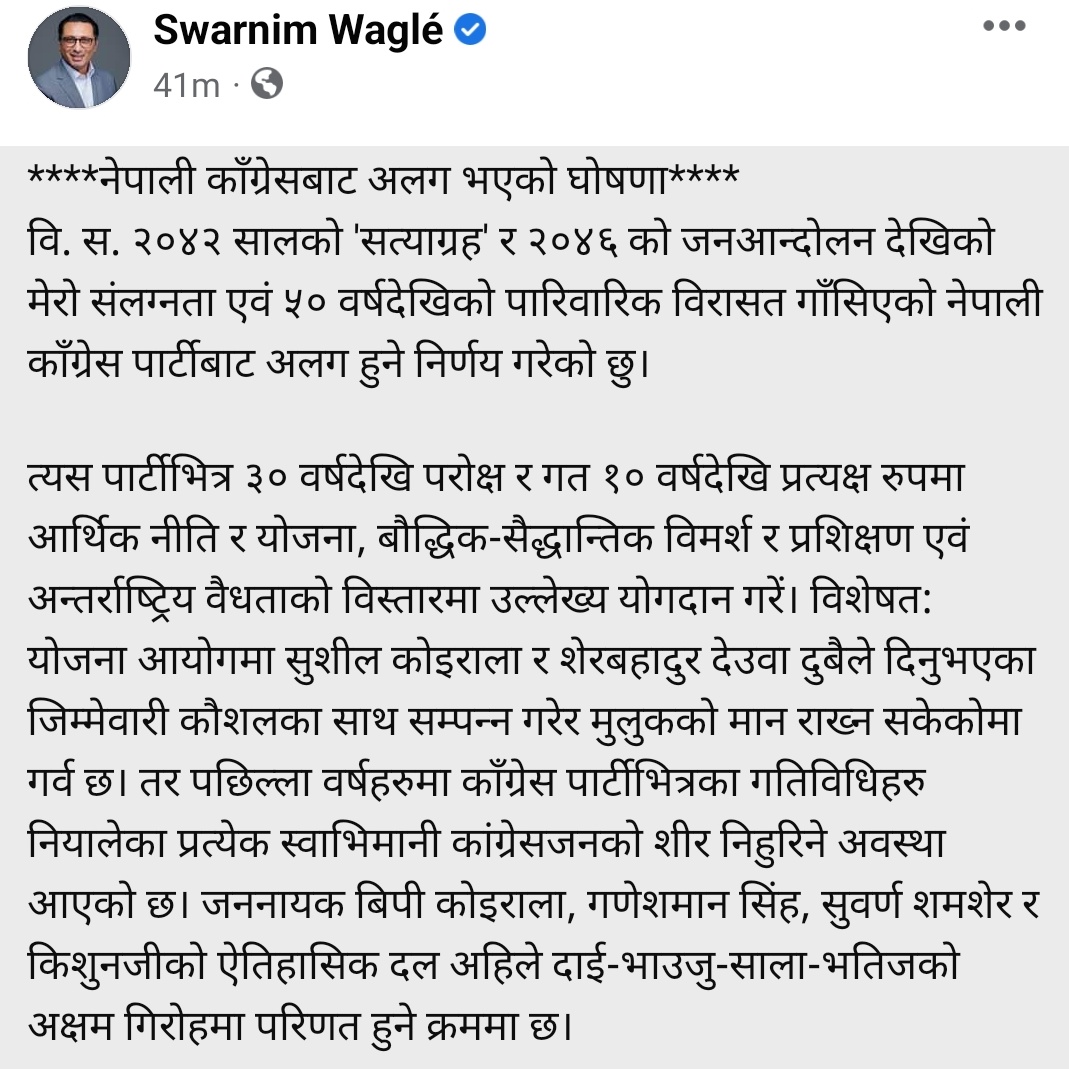 arnicopanday's tweet photo. Looking forward to @SwarnimWagle finally getting elected to parliament and living up to his potential guiding the country's economy! Best of luck, my friend! May the bell ring throughout Tanahun-1! https://t.co/sLzOipNx2P