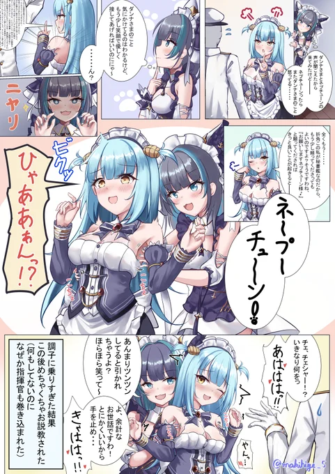 #今月描いた絵を晒そう
ネプチューンさんとチェシャーちゃん描いてたらいつの間にかひと月終わってました! 