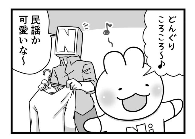 日々のつぶやき。
最近よく歌ってる。 
