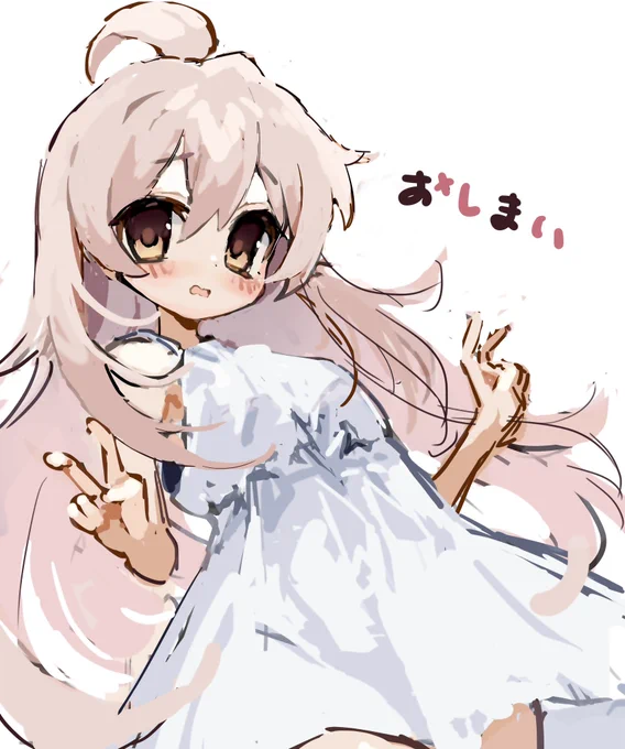 寝るもす 