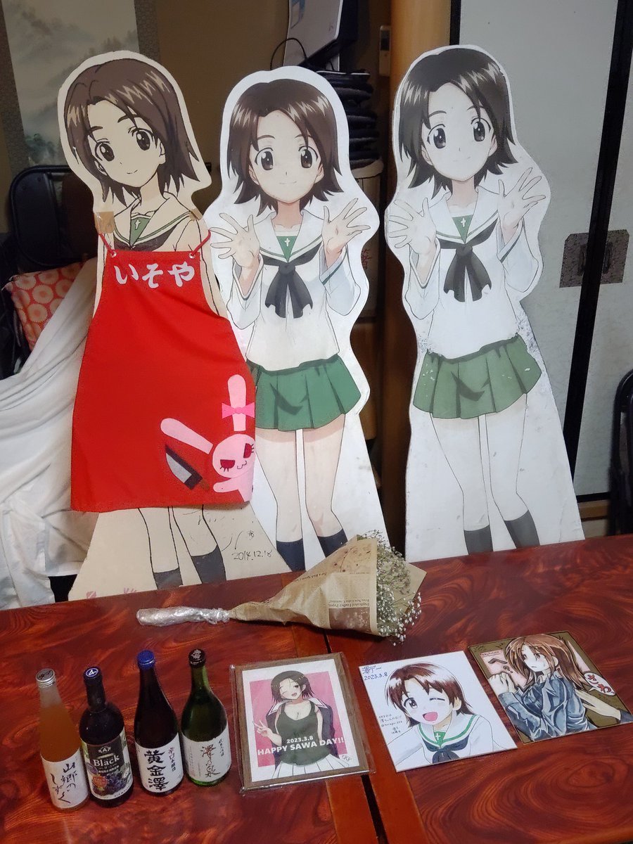 #3月を写真4枚で振り返る 