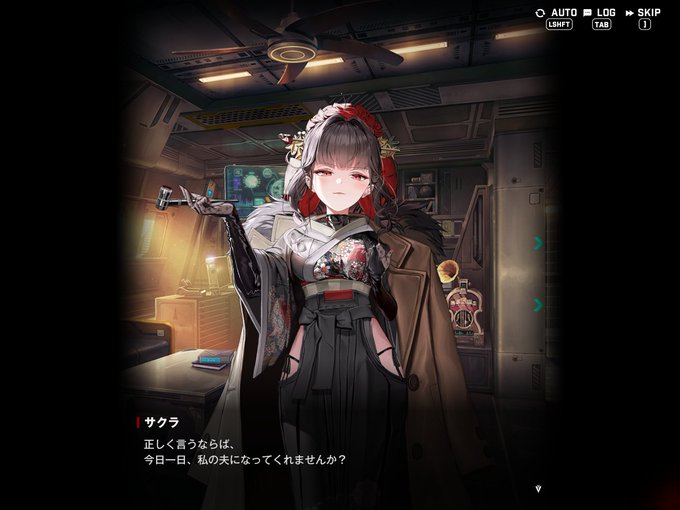 この展開……ペッパーとルピーのキャラストでも見たぞ!でも夫か～エヘヘ…… 