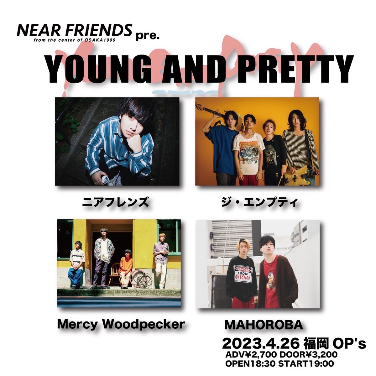 🔸YOUNG AND PRETTY

🔸4月26日(水)

🔸CAST
Mercy Woodpecker
MAHOROBA
ジ・エンプティ
ニアフレンズ

🔸e+にて一般チケット発売中！
eplus.jp/sf/detail/3837…