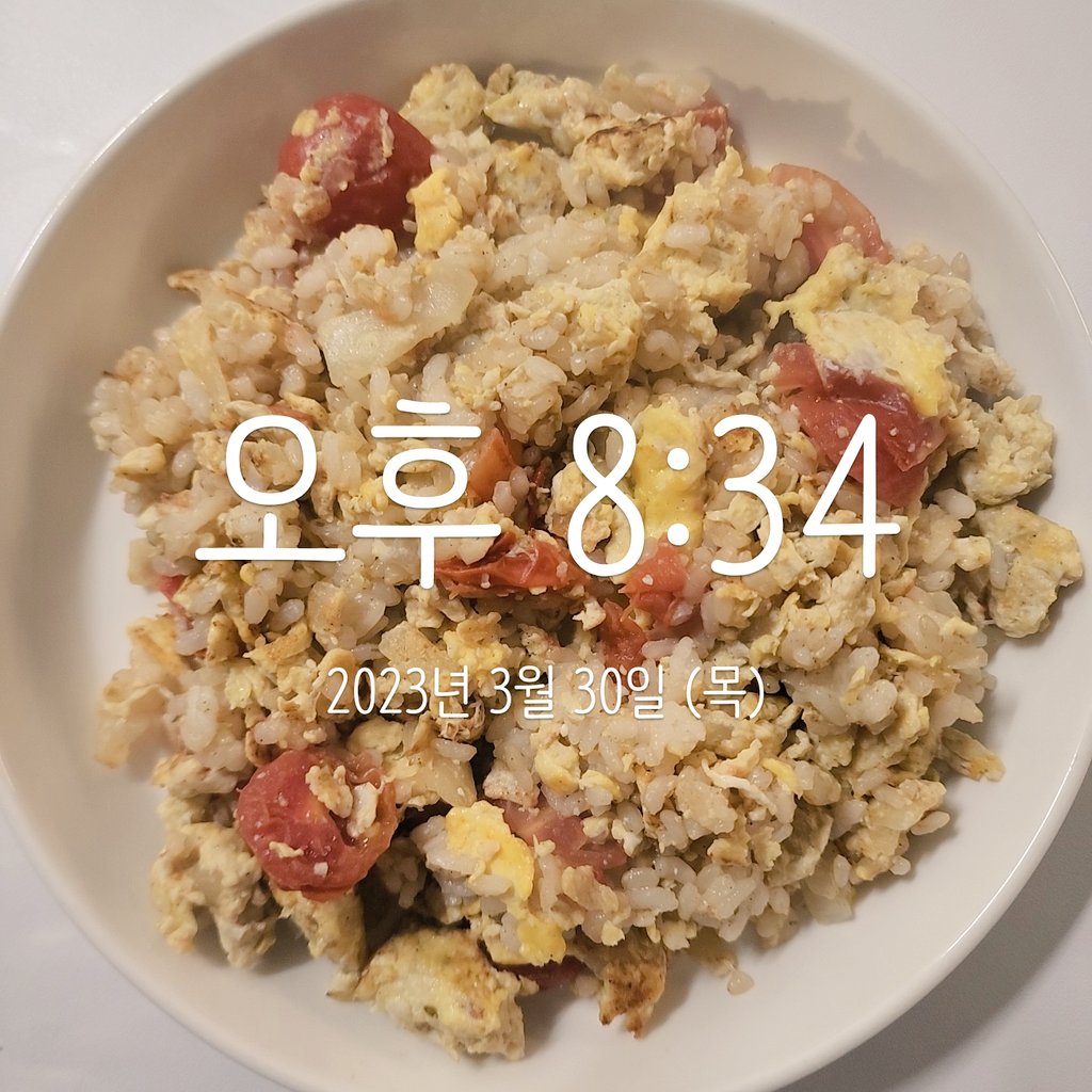 토달볶 만드는데 마지막 계란을 깨트리는 순간 
상한계란이 왜 거기서 나오노 ㅜㅜ 
다시 만들기...양파도 들어가야 맛있음