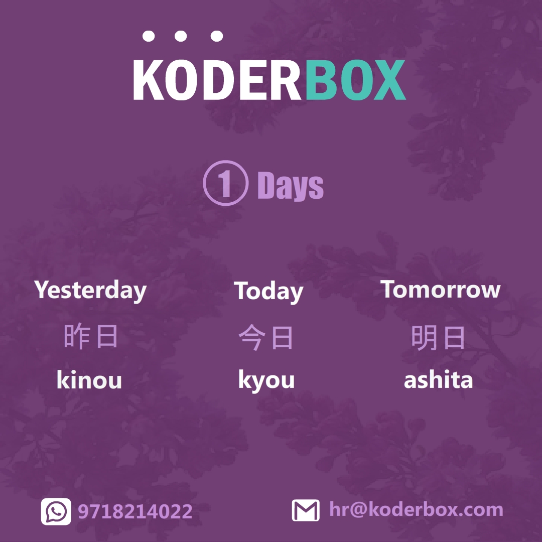 koderbox's tweet photo. LEARN JAPANESE WITH KODERBOX⭐

📞 9718214022
📧 hr@koderbox.com

#koderbox #koderboxjapaneseschool #nihongo #japaneselanguage #japan #japanese #learnjapanese #nihongo #kanji #hiragana #katakana #indiansinjapan #learnjapaneseonline #studyjapanese #japanesegrammar #jlptn4 #jlptn5 https://t.co/K4KIUn7yR0