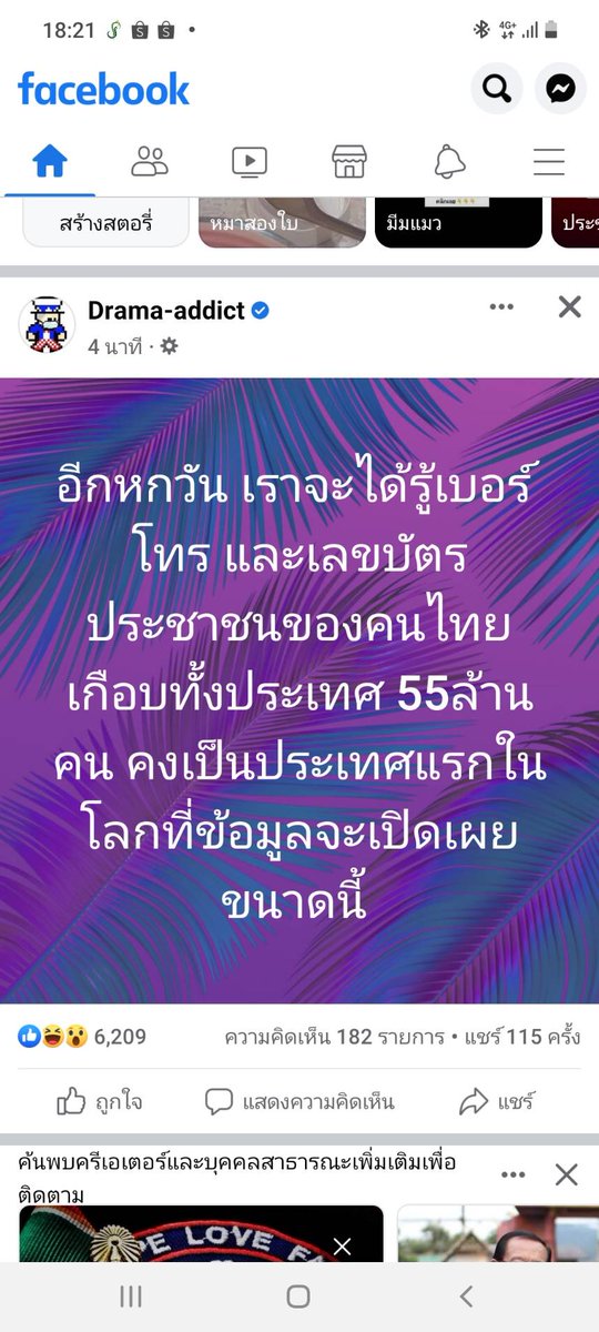 Civil_Eng_CU's tweet image. เพื่อนร่วมชะตากรรมเยอะ เคๆ