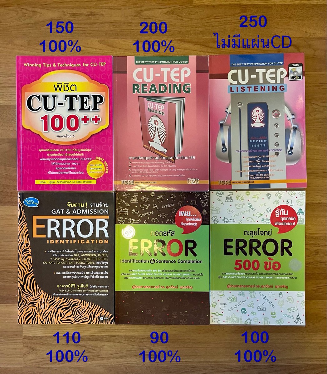 nnch_ji's tweet photo. ส่งต่อหนังสือเตรียมสอบ
(ค่าส่ง 20-40)
#ส่งต่อหนังสือมือสอง #หนังสือเตรียมสอบมือสองสภาพดี #หนังสือเตรียมสอบมือสอง #หนังสือมือ2 #หนังสือเตรียมสอบราคาถูก #ส่งต่อ #ส่งต่อเครื่องเขียน #ส่งต่อหนังสือ #ส่งต่อหนังสือเตรียมสอบ #หนังสือเตรียมสอบ #หนังสือเตรียมสอบมือสอง #dek66 #dek67 #dek68 https://t.co/mdMGvz4rbx