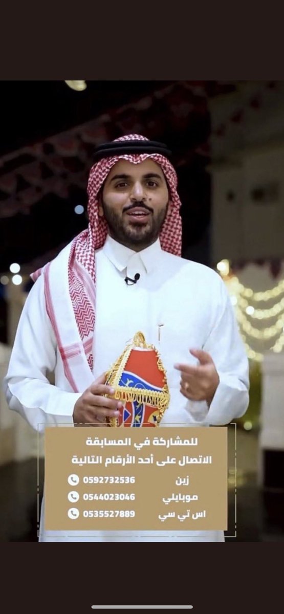 ent_12's tweet photo. #فوازير_غازي_الذيابي4 .
.
.
.
.
.
.
.
.
.
.
.يارب ياكريم من نصيبي🥺 https://t.co/h1F5msZQ3Z