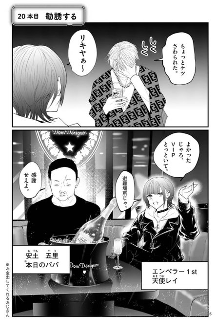 ヒマチの嬢王 1~18巻(全19巻の内、最終巻が欠) ヒマチの嬢王 1~18巻(全19巻の内、最終巻が欠)
