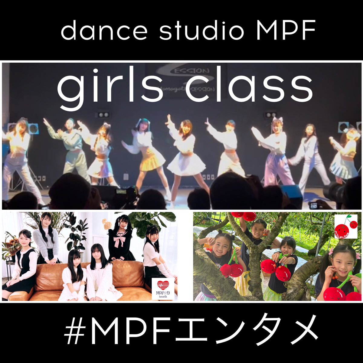 明日はー⚽️
モンテディオ山形vs水戸ホーリーホック戦!
#MPFエンタメ
#さくらんぼんBom