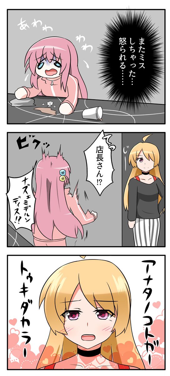 #今月描いた絵を晒そう
その2 