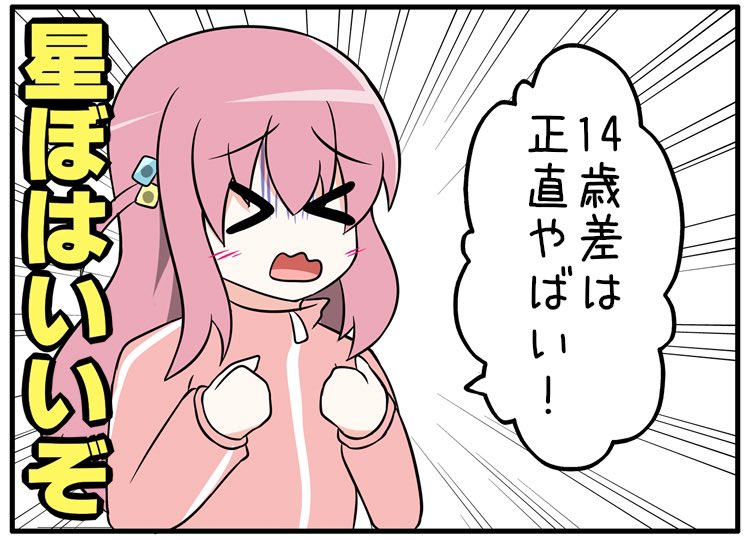 #今月描いた絵を晒そう
その2 