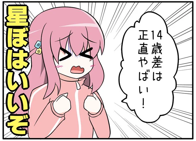 #今月描いた絵を晒そう
その2 
