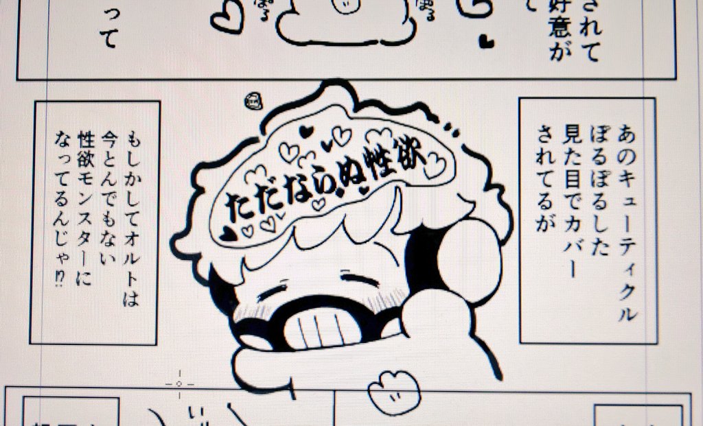 江戸勘亭流 