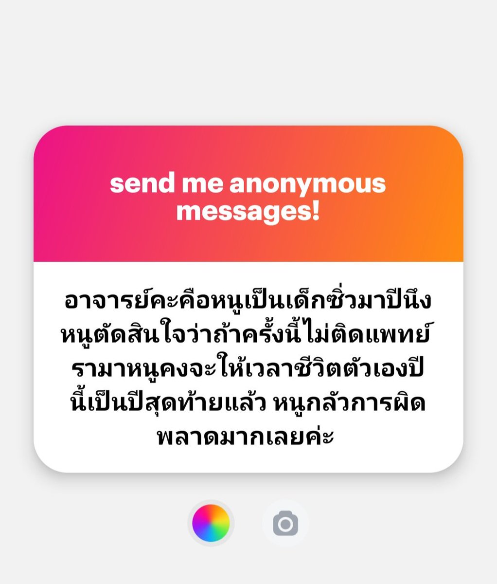 NerveKeeper's tweet image. อย่ามองว่าเป็นความผิดพลาด
แต่มองว่าเป็นการเรียนรู้ครับ

พี่ขอให้ความพยายามและมุ่งมั่นของน้องในครั้งนี้ประสบความสำเร็จนะครับ
เป็นกำลังใจในทุกเส้นทางของน้องครับ