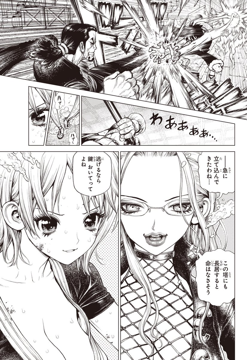 FattestnDaWorld's tweet photo. @PreachNinja @Log_nOfficial @lilrules34 @kiracantmizz No it’s not🤨heres Boichi’s take on Ennies Lobby. Same designs, but different style https://t.co/pNQTCdauJu